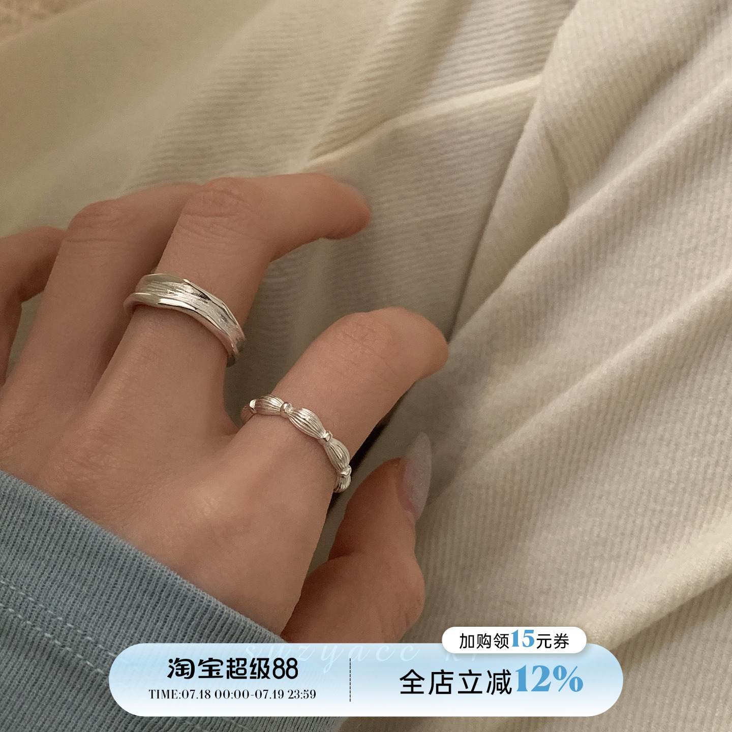 suzyacc kr小众设计肌理感纯银戒指女简约轻奢高级感食指戒可调节