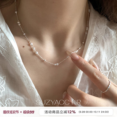 suzyacc kr纯银满天星珍珠项链2026新款ins风简约百搭小众锁骨链