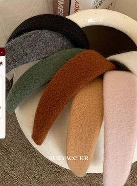 suzyacc kr纯色毛绒毛呢宽边发箍女2024新款秋冬复古小众洗脸头箍