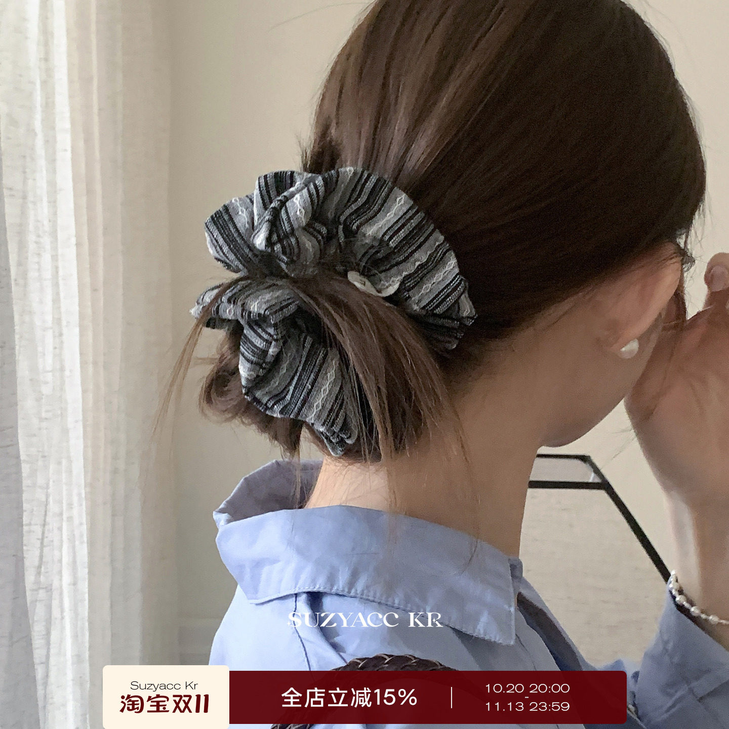 suzyacc kr棉麻条纹布艺大肠圈日系复古百搭高级感低马尾皮筋发圈