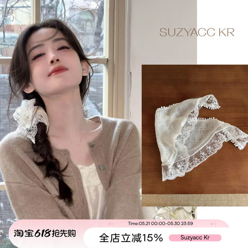 suzyacc kr娜扎同款花边三角巾春夏超出片丝巾法式复古仙女头巾