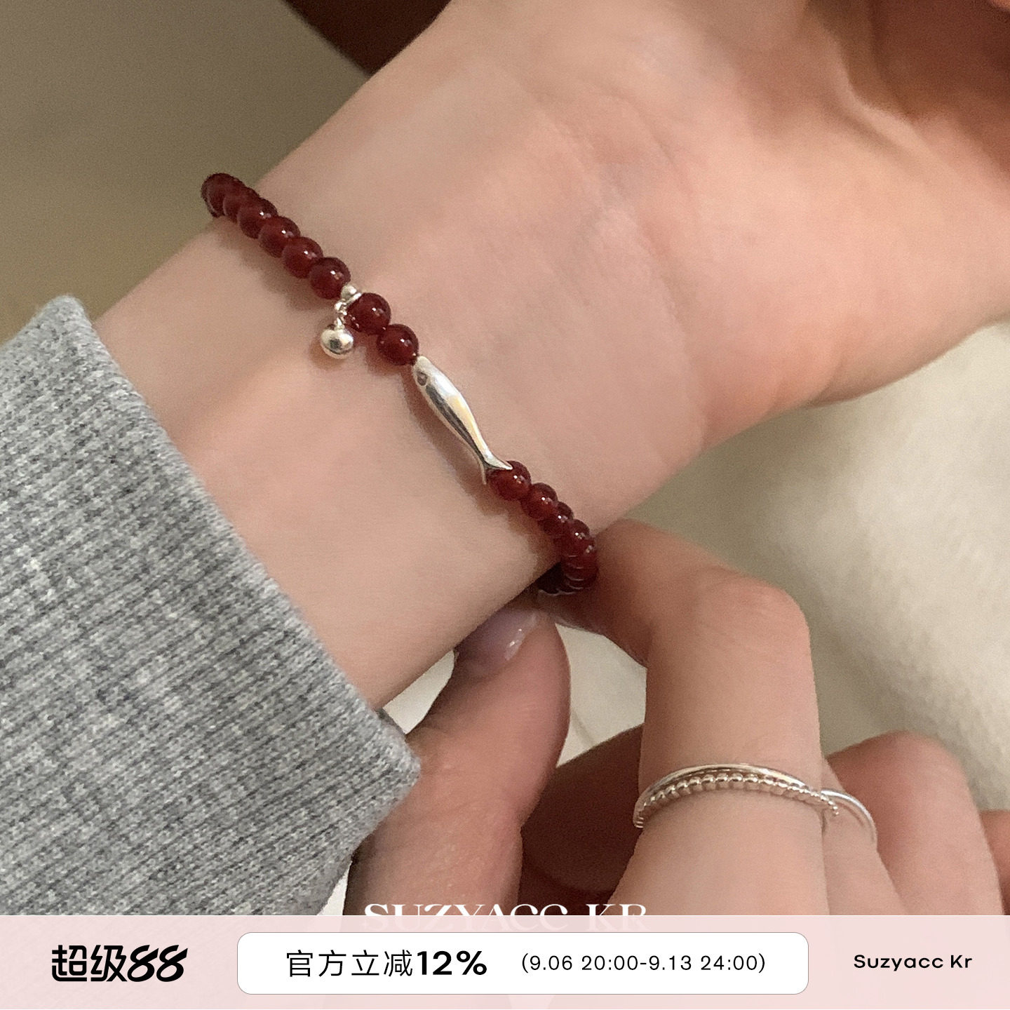 suzyacc kr红色玛瑙小鱼手链国风百搭小众高级感手饰送人节日礼物