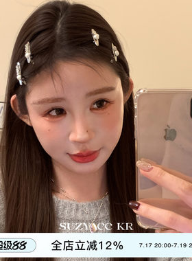 suzyacc kr层次水钻仿珍珠小号刘海夹侧边BB三角夹小众设计发夹