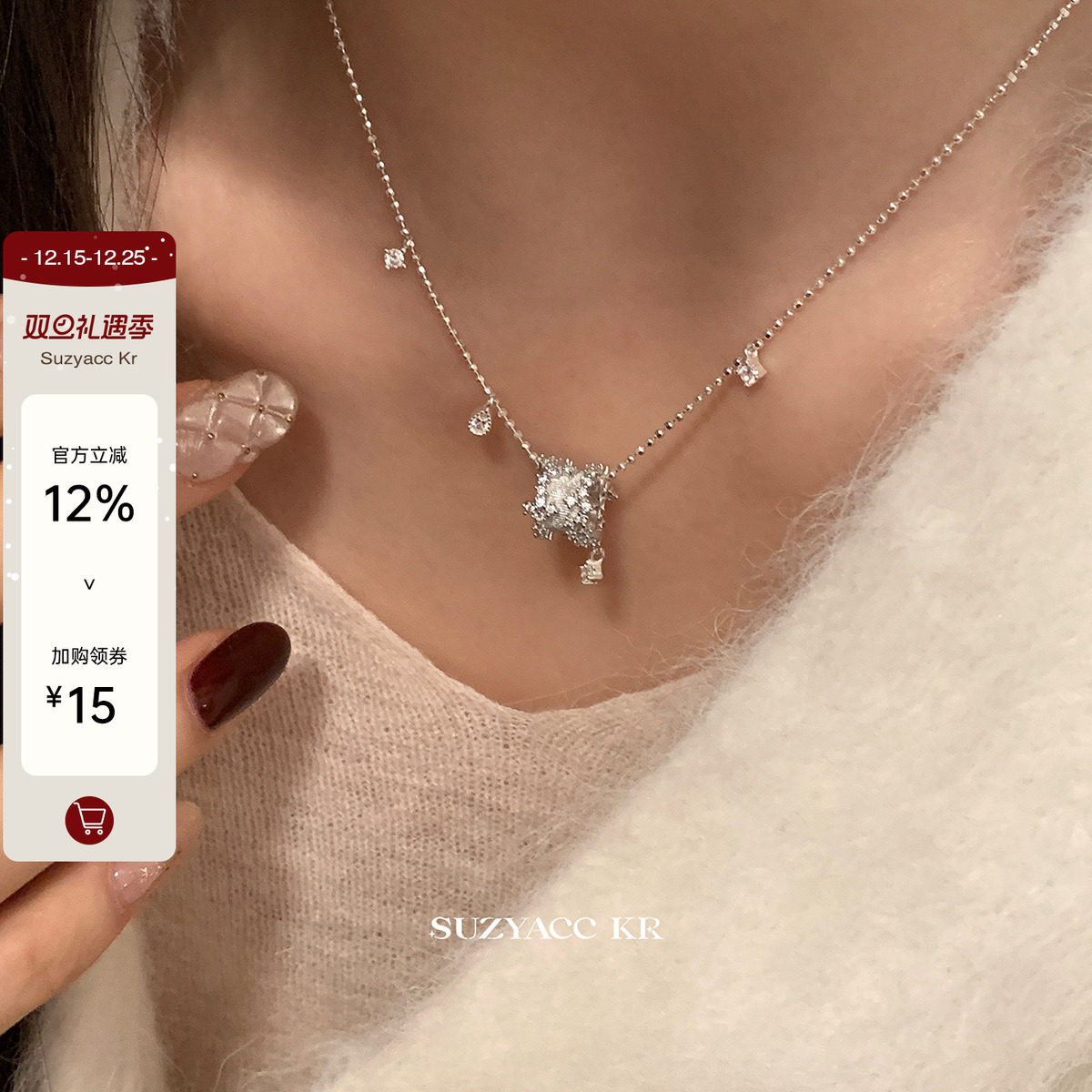 suzyacc kr幸运转轮纯银拉丝合成锆石流苏项链2025新气质高级颈链