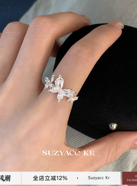 suzyacc kr轻奢小众蝴蝶水钻戒指温柔气质高级食指戒简约百搭指环