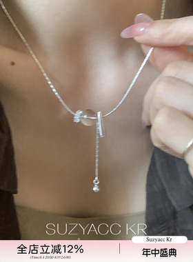 suzyacc kr小众设计清透流苏项链简约高级温柔百搭锁骨链个性颈链