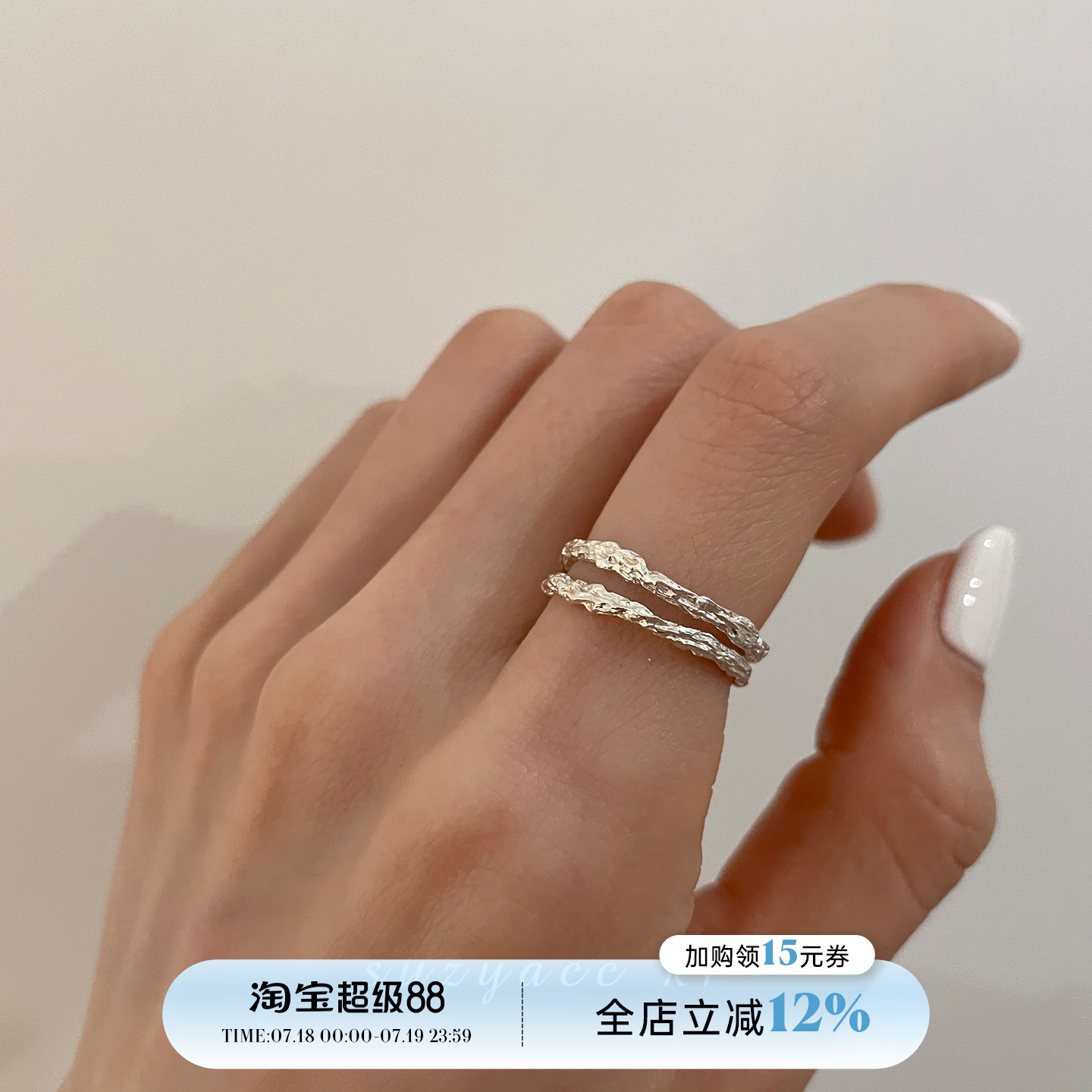 韩国戒指女设计锡纸简约纯银