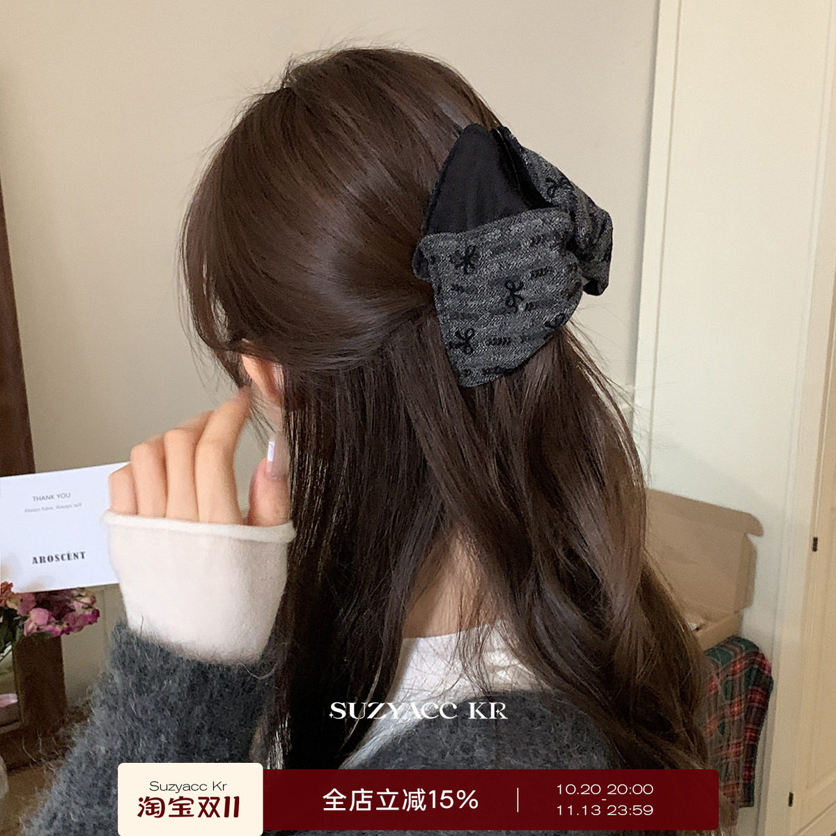 suzyacc kr复古蝴蝶结拼接三角抓夹甜美小众高级感后脑勺盘发发夹
