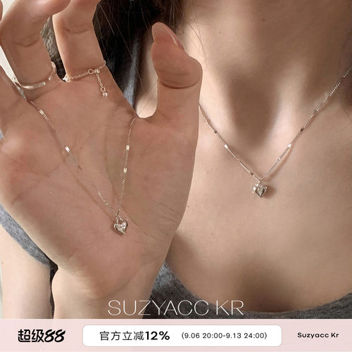 suzyacc kr纯银爱心项链简约小众百搭高级感微闪锁骨链ins风颈链