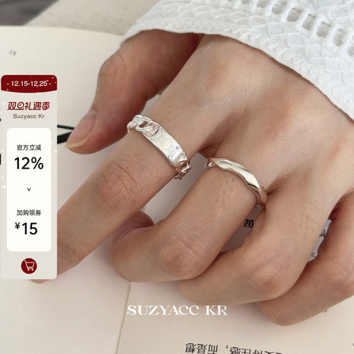 suzyacc kr小众设计纯银链条交叉戒指简约百搭高级感食指戒可调节