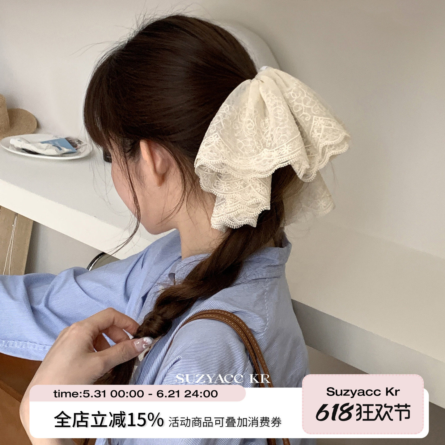 suzyacc kr超大号温柔花边蕾丝发圈气质高级感ins百搭低马尾头绳