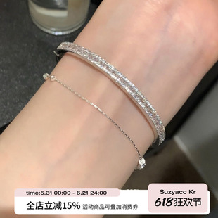 suzyacc kr轻奢风满钻超闪合成锆石手镯小众高级感精致送闺蜜手饰