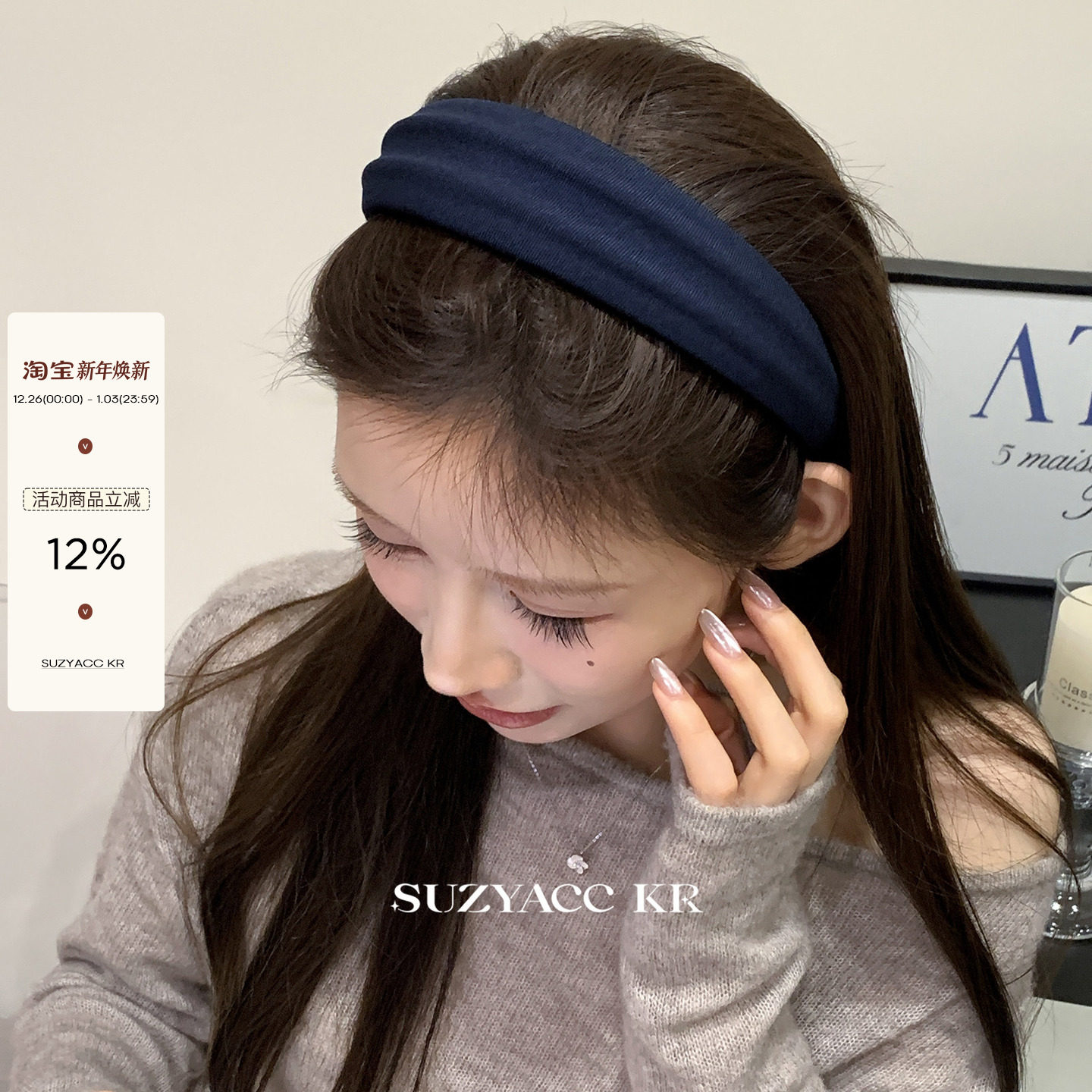 suzyacc kr高级蓝灰系宽边凹凸发箍简约复古百搭显头圆高颅顶头箍