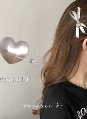 【新品限时2件88折】3.11 20：00爱心吊坠银色皮质蝴蝶结发夹女