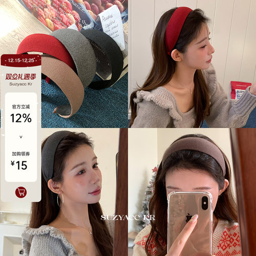suzyacc kr易梦玲同款加厚宽边发箍女2024新款老钱风简约高级头箍