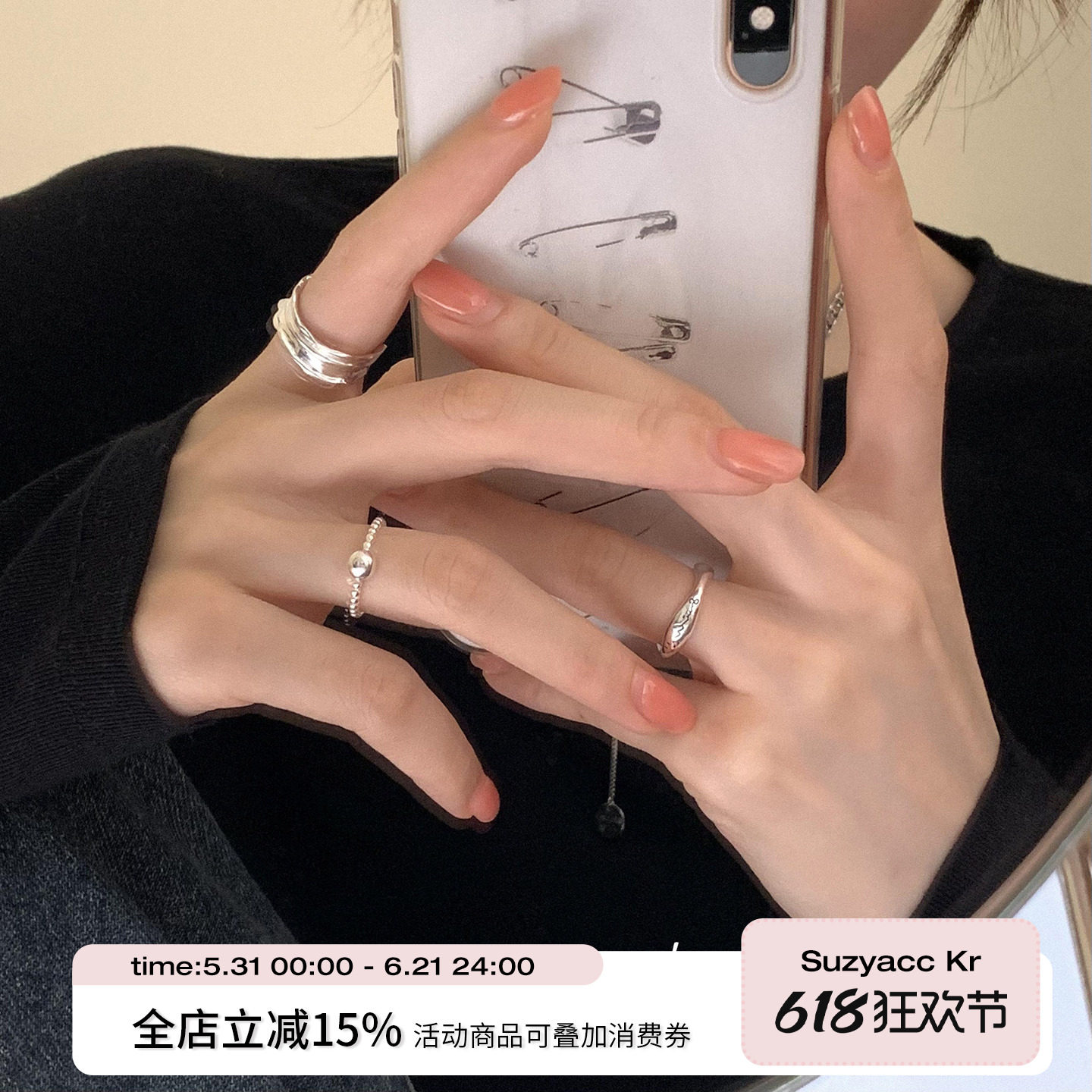 suzyacc kr小众设计笑脸花边纯银戒指2026年新款潮简约个性食指戒