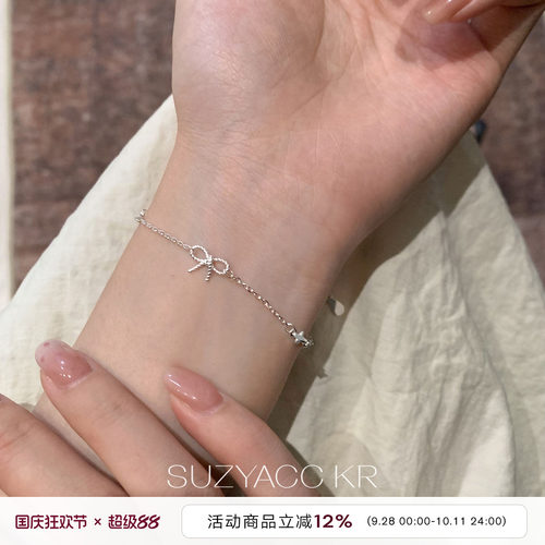 suzyacc kr极简风纯银纤细蝴蝶结手链百搭气质小众设计高级感手饰