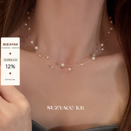 suzyacc kr仿珍珠满天星项链女高级轻奢小众锁骨链温柔气质颈链