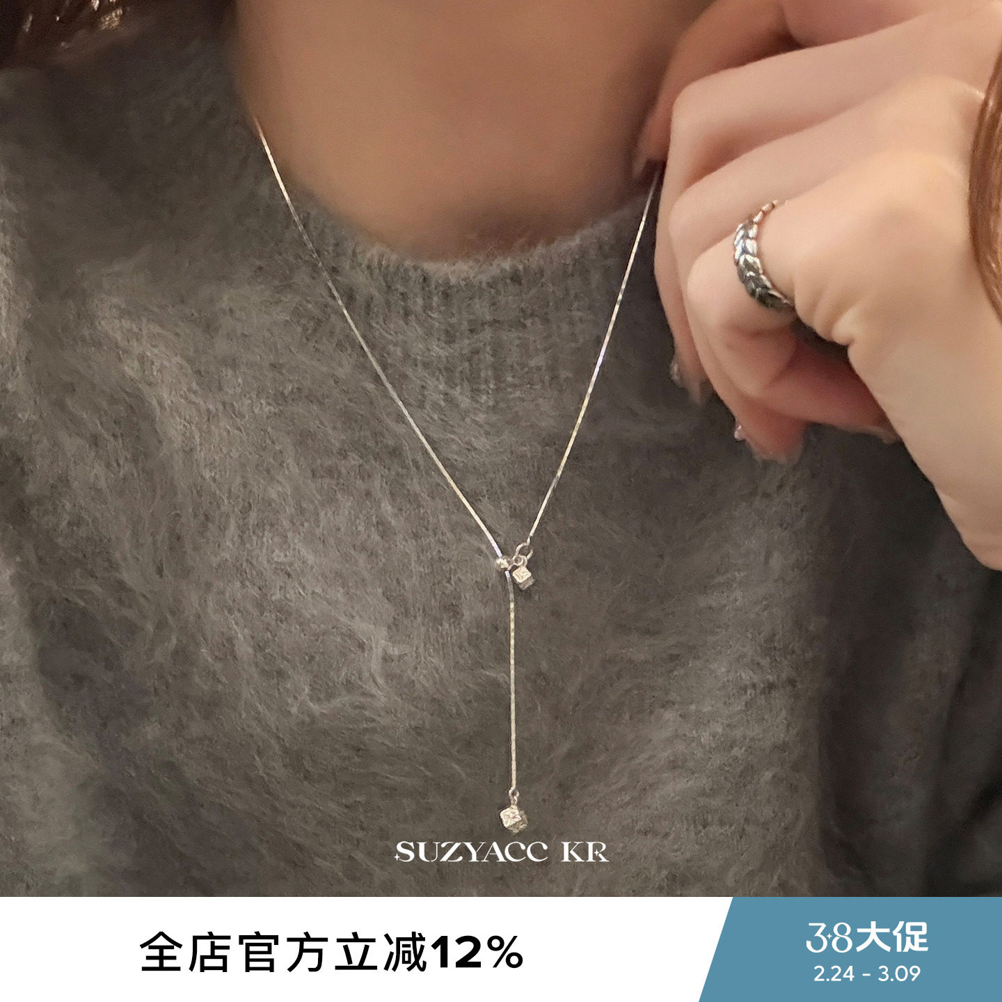 suzyacc kr百搭纯银方块吊坠抽拉项链女2025新款简约小众高级颈链