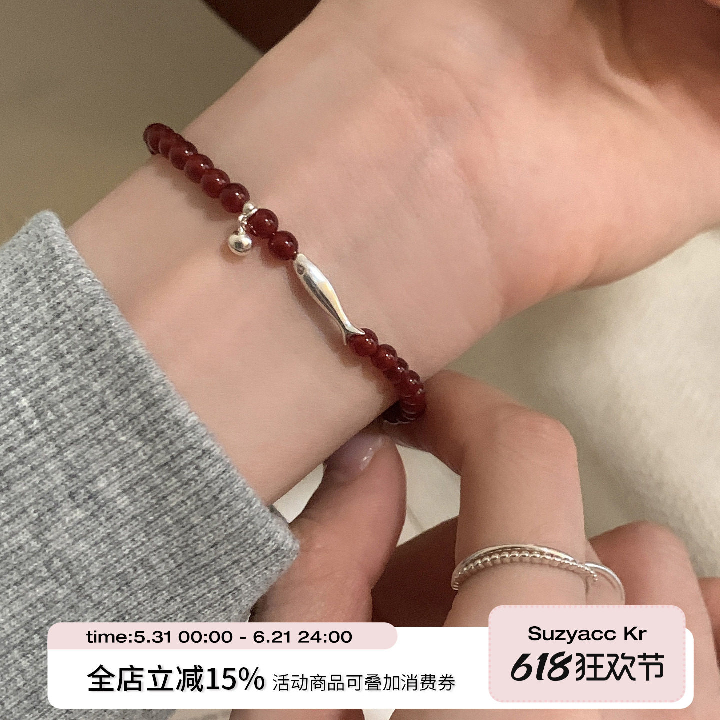 suzyacc kr红色玛瑙小鱼手链国风百搭小众高级感手饰送人节日礼物