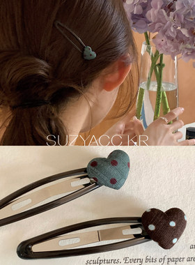 suzyacc kr复古波点爱心发夹个性百搭BB夹复古小众前额侧边一字夹