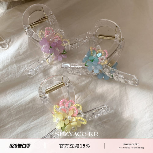 suzyacc kr百搭国风温婉串珠花朵抓夹ins简约小众高级感盘发发夹