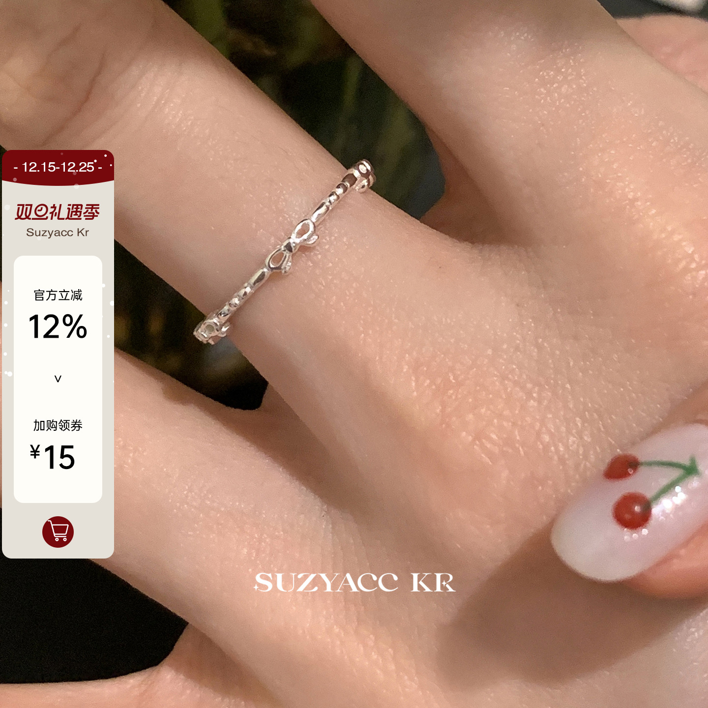 suzyacc kr极简风小众设计纯银蝴蝶结戒指纤细轻奢高级感食指戒女