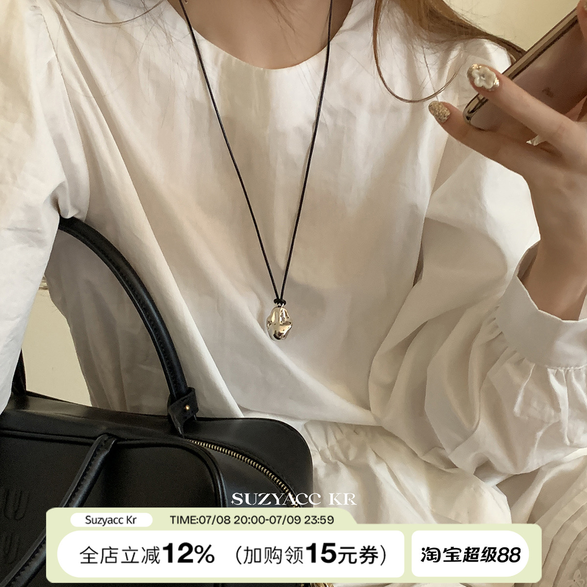 suzyacc kr秋冬百搭小众设计金属皮绳毛衣链轻奢ins高级感长项链