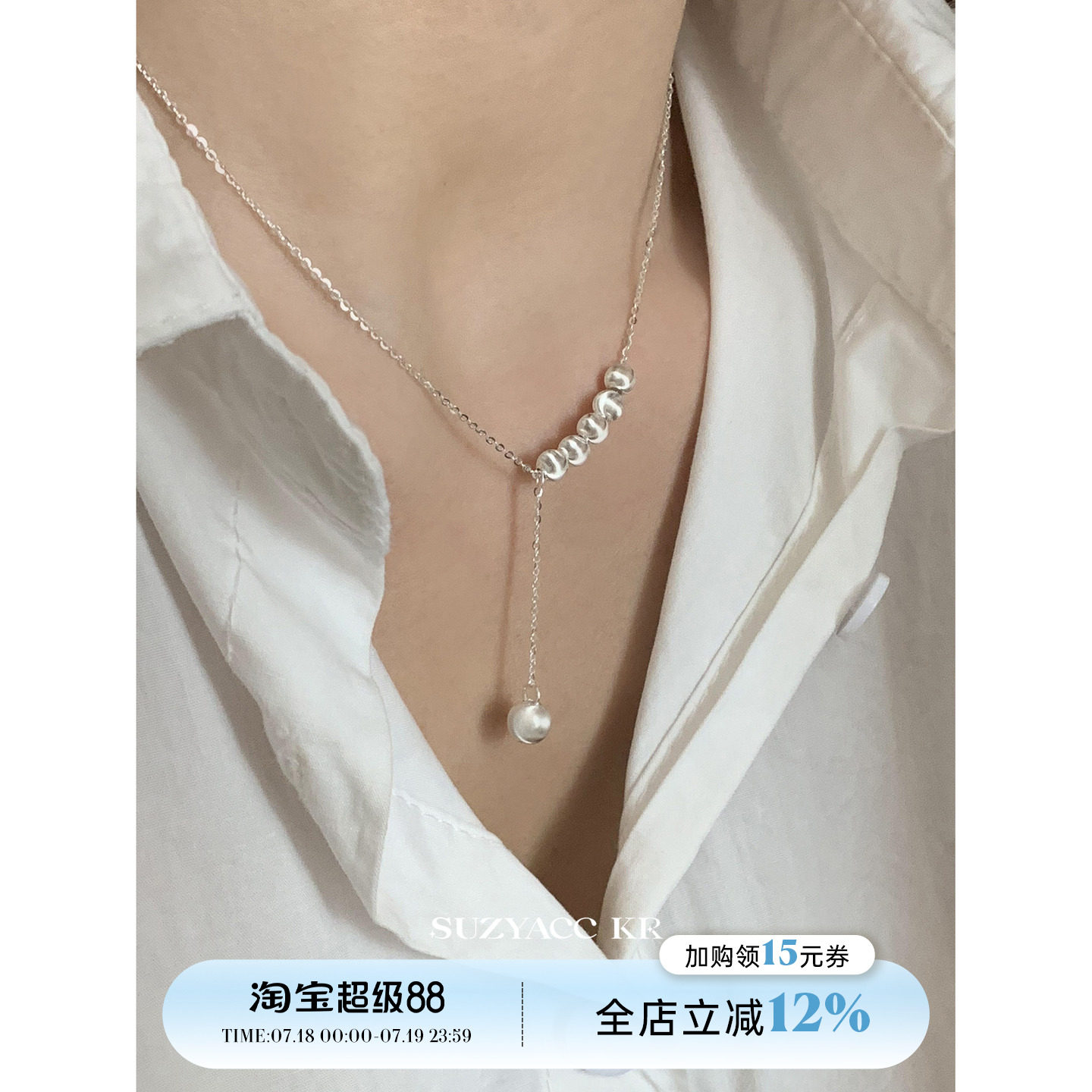 suzyacc kr纯银猫眼小圆球吊坠项链女款2024新款简约轻奢锁骨链