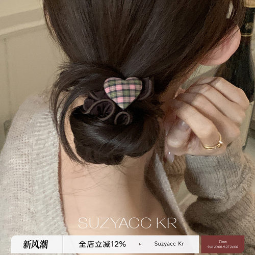 suzyacc kr早春小清新布艺格纹爱心发绳不伤发复古低马尾盘发皮筋