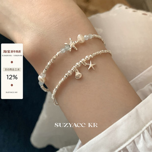 suzyacc kr碎银子贝壳纯银手链轻奢小众精致串珠手饰温柔气质手串