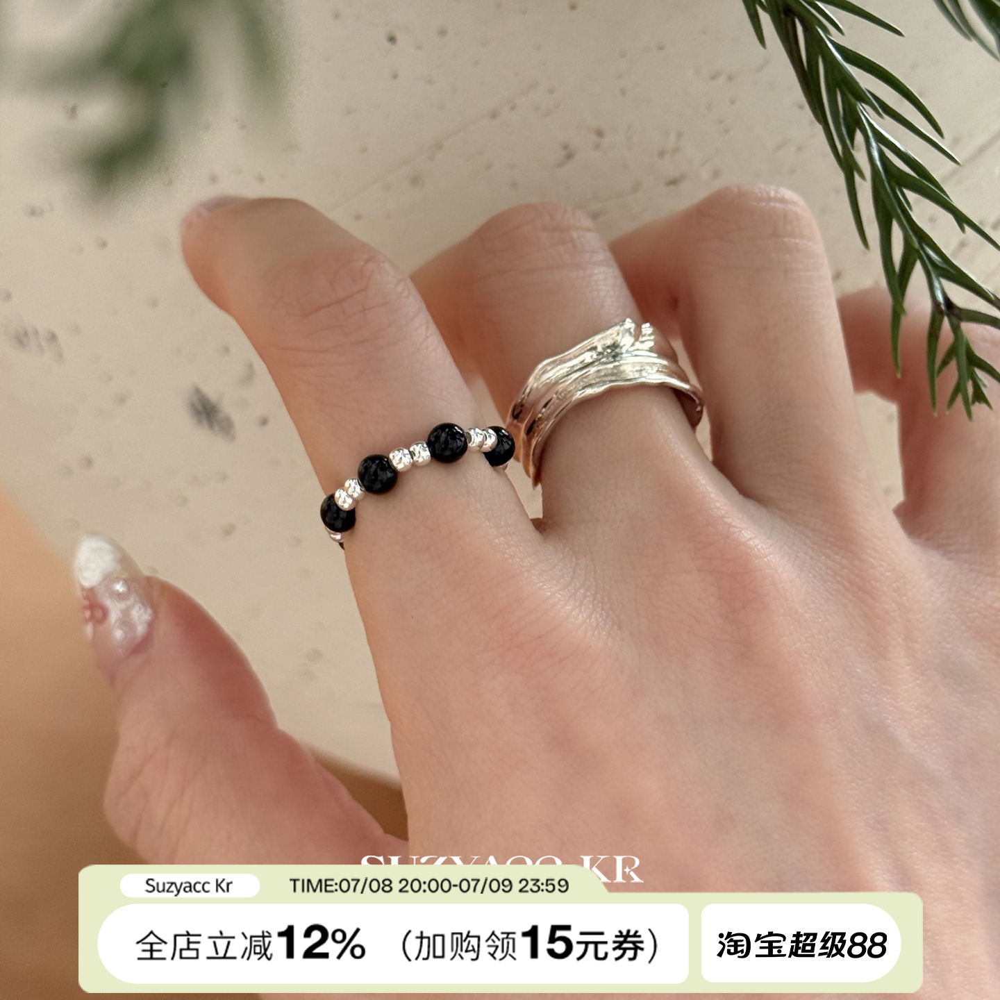 suzyacc kr纯银黑玛瑙弹力绳戒指小众设计高级感食指戒可调节指环