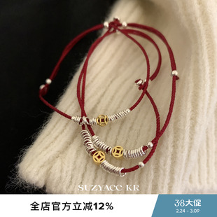 suzyacc kr钱币碎银红绳手链女2025年新轻奢小众精致本命年编织绳