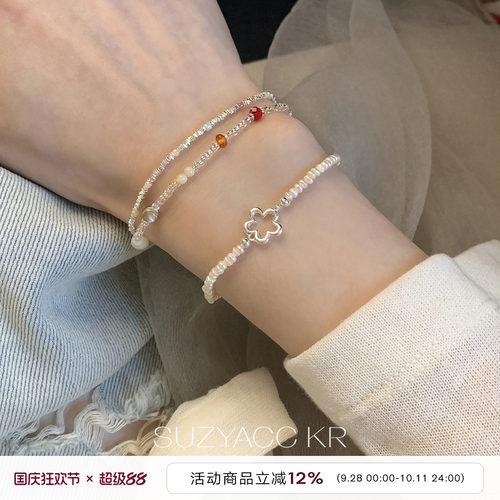 suzyacc kr小清新纯银花朵珍珠手链女轻奢气质显白高级感弹力手饰