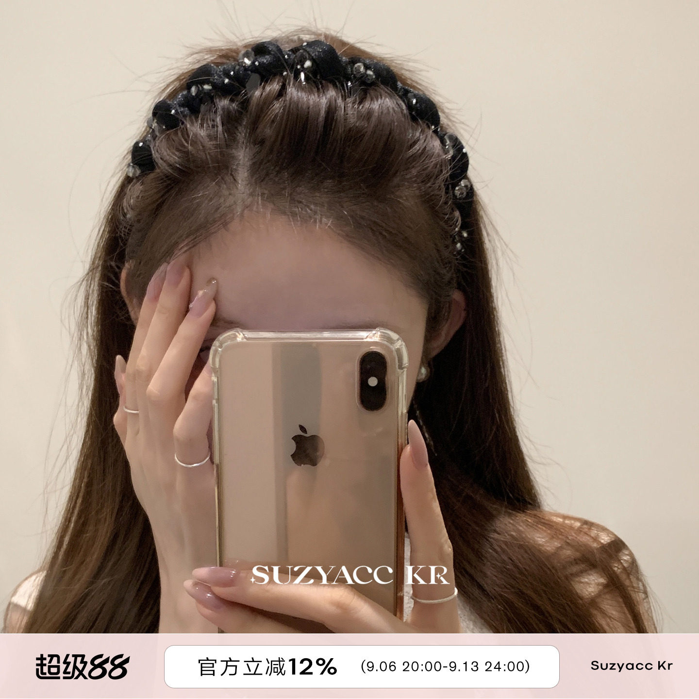 suzyacc kr气质水钻齿梳发箍高颅顶女2026新款温柔小众百搭头箍图片
