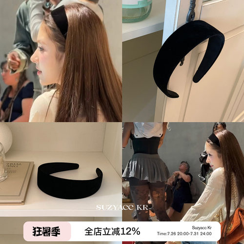 suzyacc kr复古高级Anna同款丝绒宽边黑发箍女2025新款法式头箍