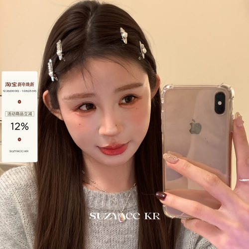 suzyacc kr层次水钻仿珍珠小号刘海夹侧边BB三角夹小众设计发夹