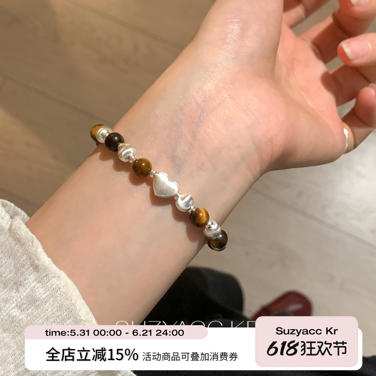 suzyacc kr纯银拉丝猫眼虎眼石手串重工复古精致小众设计感手饰女