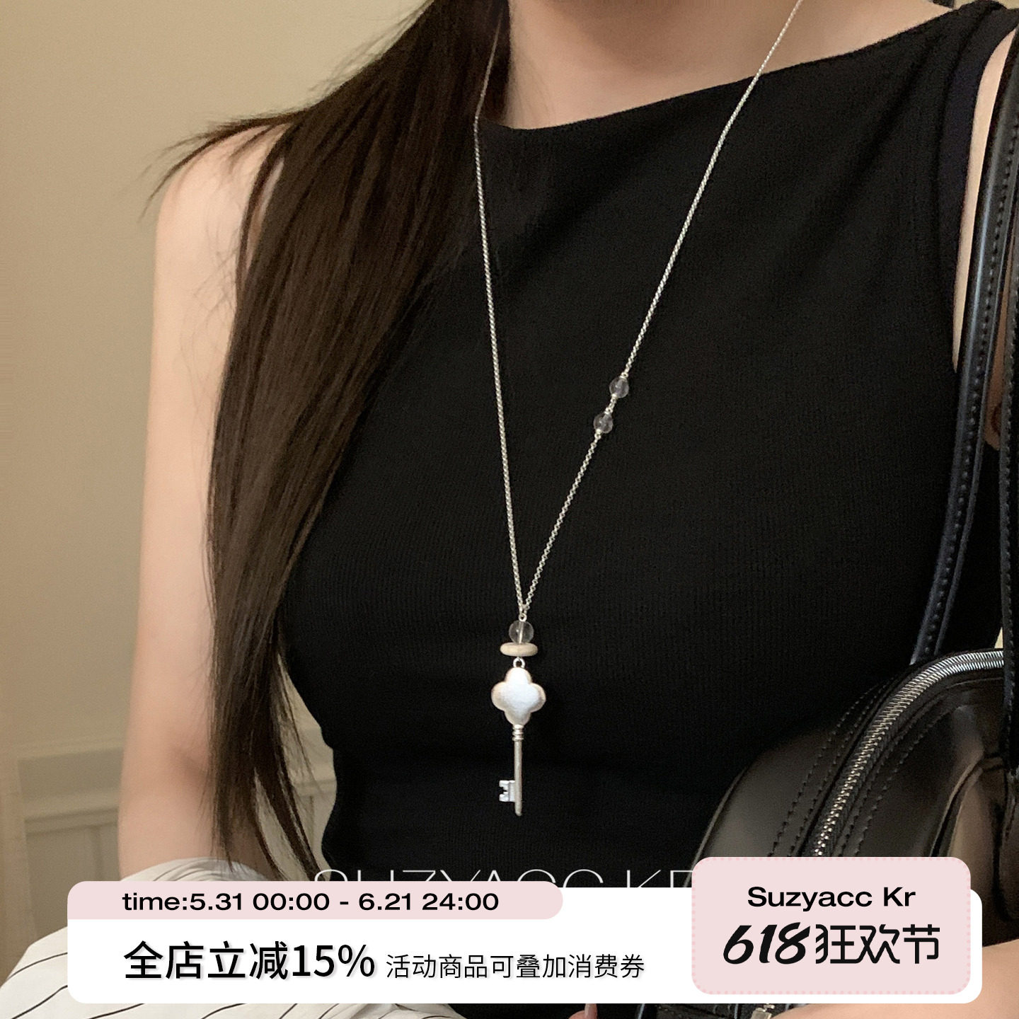 suzyacc kr幸运四叶草钥匙长项链简约小众大牌感颈链个性百搭饰品