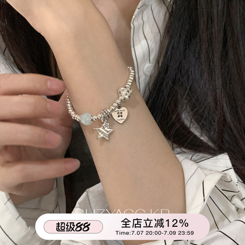 suzyacc kr海洋之心纯银手链简约百搭高级感ins风轻奢气质手串