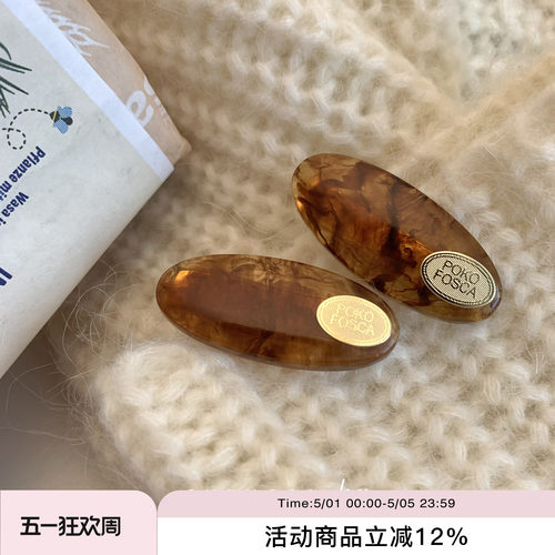 复古简约树脂博主同款琥珀小夹子