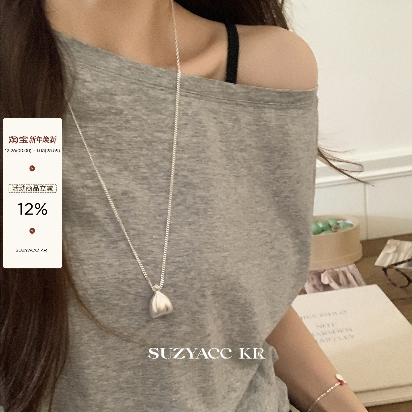 suzyacc kr早秋新品钱袋子锦囊毛衣链女简约小众高级百搭长项链