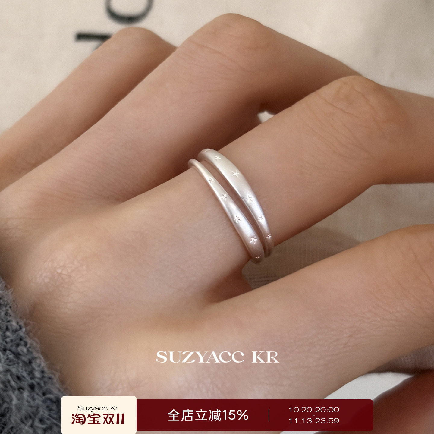 suzyacc kr纯银哑光五角星戒指叠戴ins风百搭高级纤细食指戒指环
