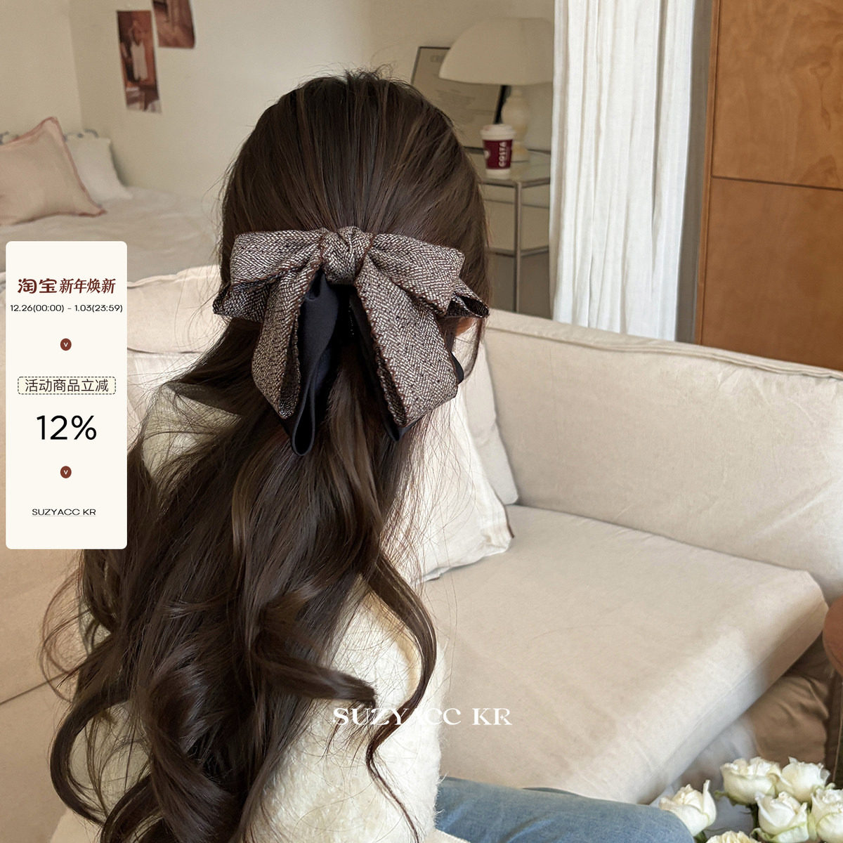 suzyacc kr毛呢蝴蝶结抓夹马尾夹轻奢小众复古高级感后脑勺盘发夹