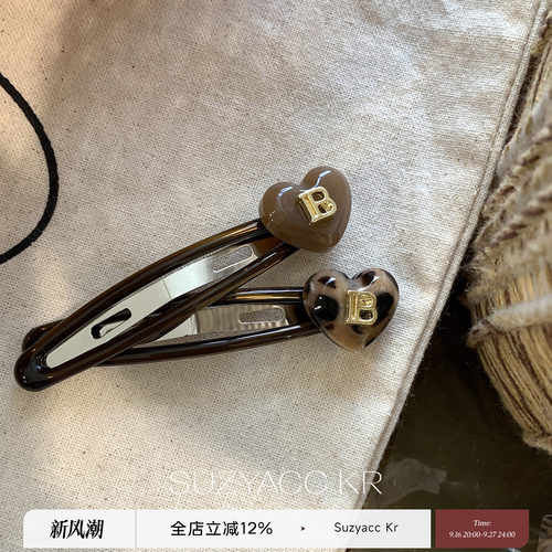 suzyacc kr金标字母豹纹爱心发夹女2026新款简约小众设计感刘海夹