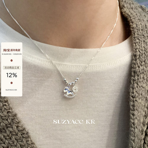 suzyacc kr马上有钱纯银木马项链小众设计锁骨链通勤质感毛衣链女