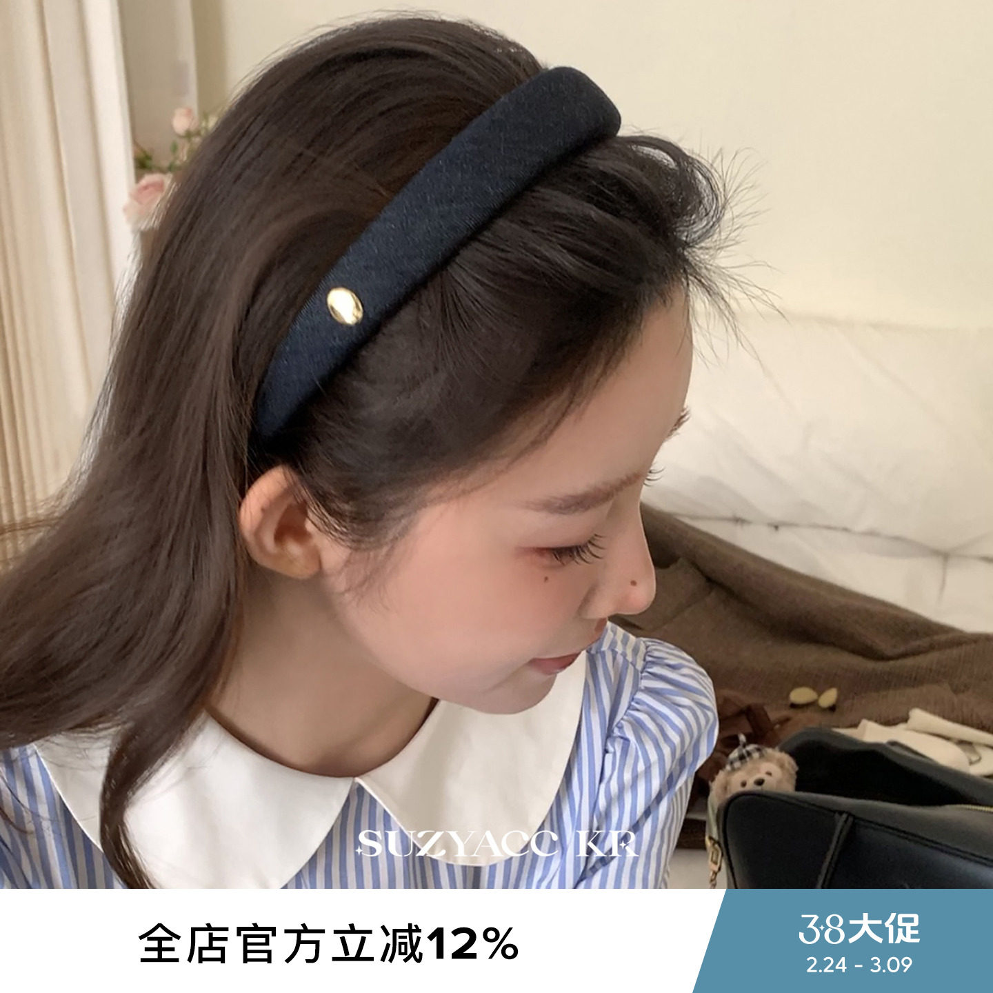 suzyacc kr牛仔金标高颅顶海绵发箍女2025新款日系复古小众头箍