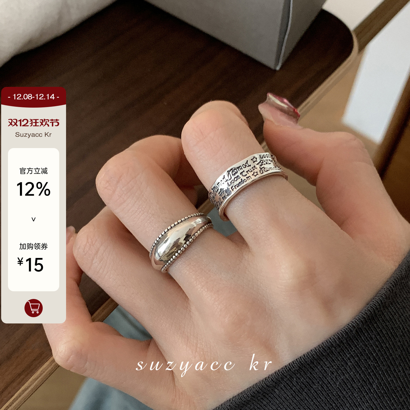 复古做旧字母纯银戒指