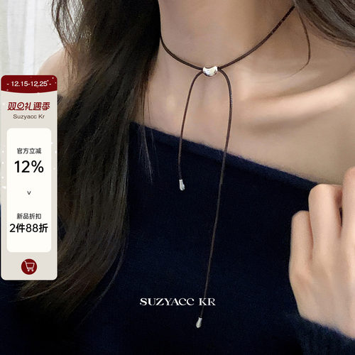 【新品限时2件88折】12.16 10点纯银爱心抽拉项链多戴