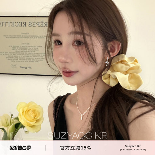suzyacc kr春日明媚黄色发圈早春简约温柔小众大肠圈超出片头花女